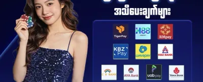 အသစ်ဝင်ရောက်သူများအတွက် ၁၀၀% ကြိုဆိုဘောနပ်စ် promotion banner